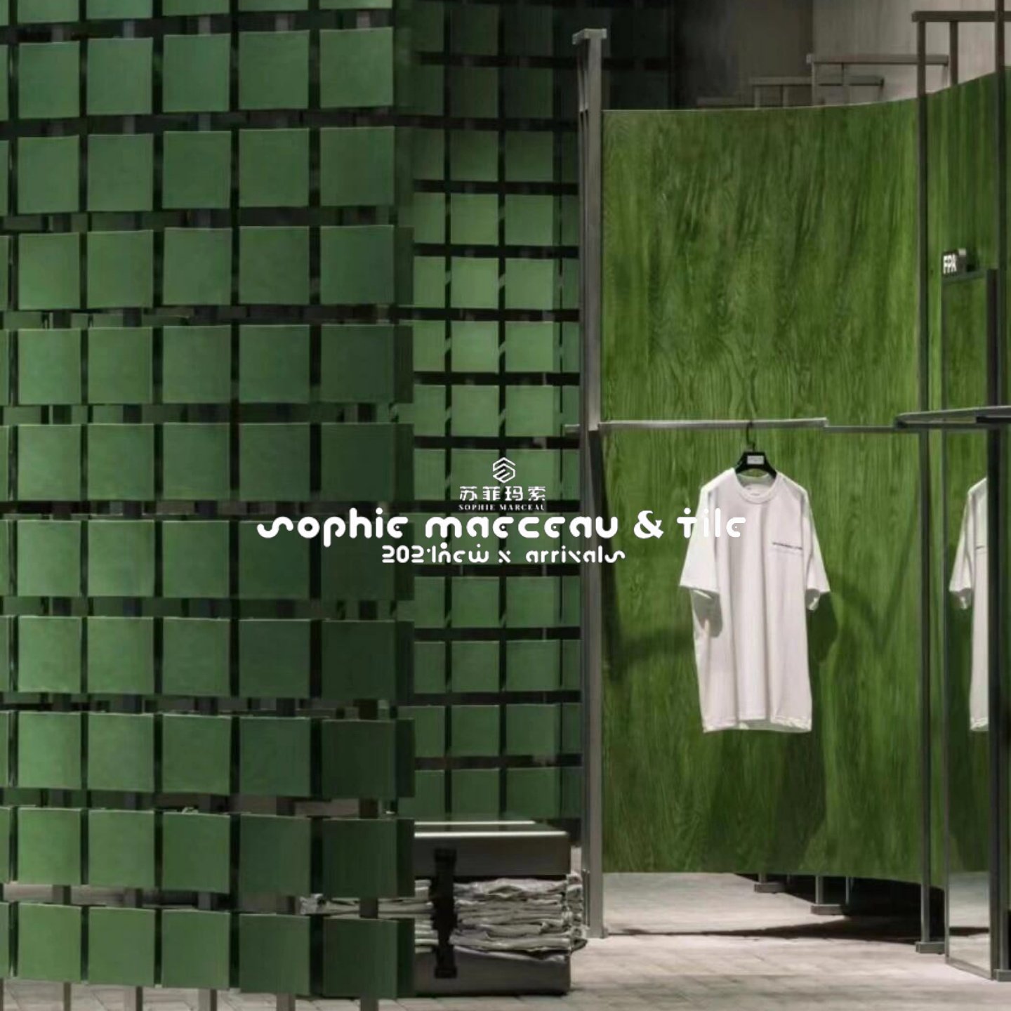 绿色陶瓷瓦片隔断桦木海洋背景饰面板服装店酒店艺术空间装饰