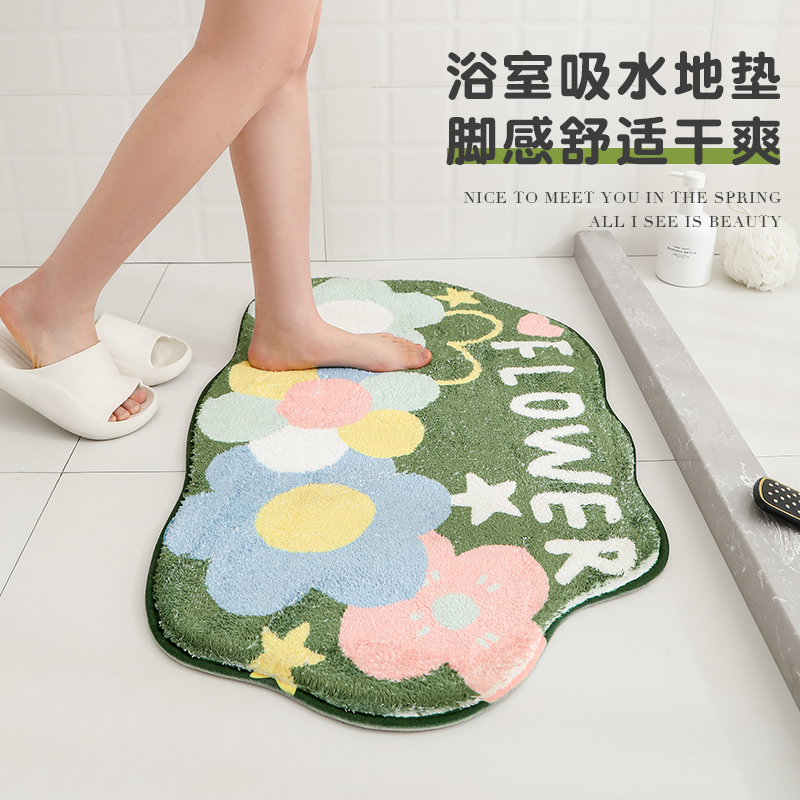 卧室卫生间地垫房间浴室吸水垫卫浴门口防滑地毯洗手间厕所脚垫子