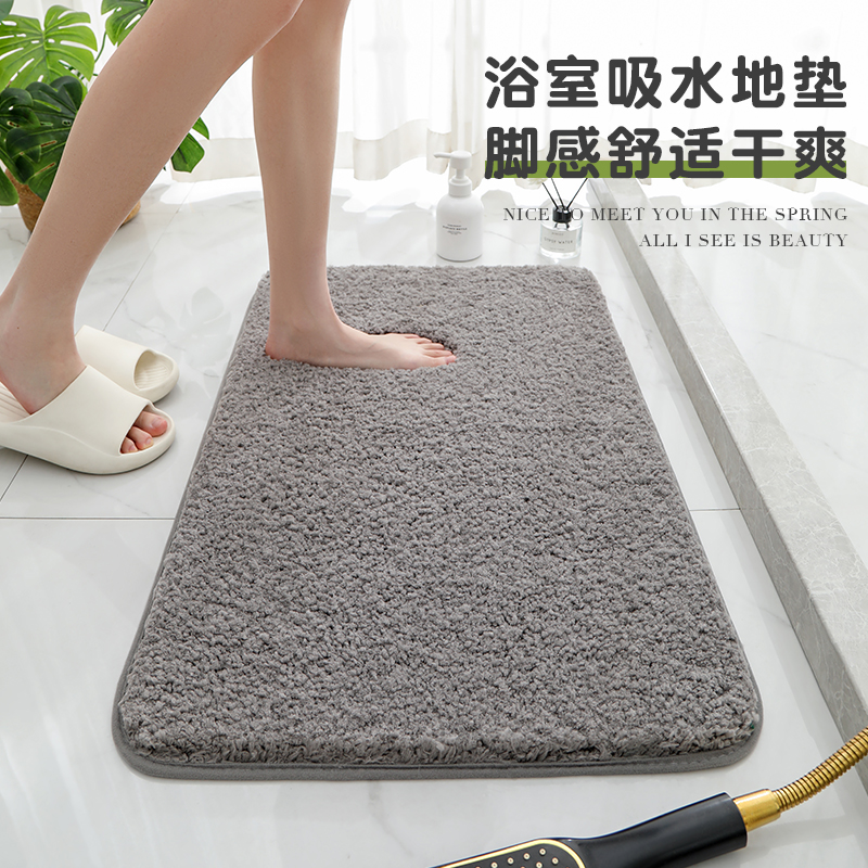 浴室吸水地垫卫生间门口防滑垫子
