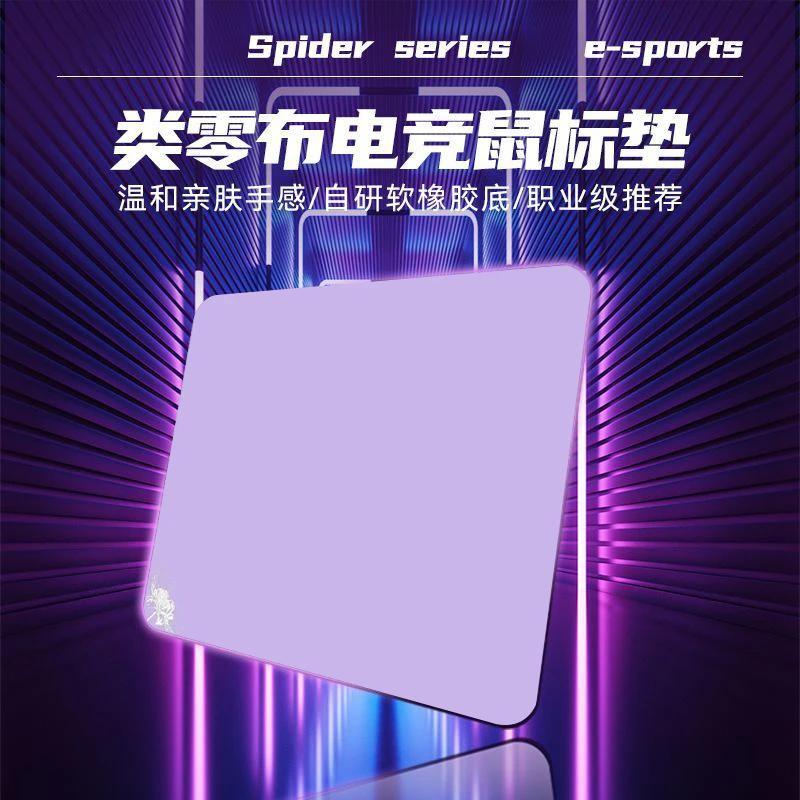 新款类零FPS游戏专用电竞鼠标垫加厚游戏电脑打瓦CF吃鸡超厚防滑