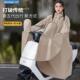 雨衣长版 托人车分离雨披电 全身防暴雨加大加厚男女骑行雨衣摩托