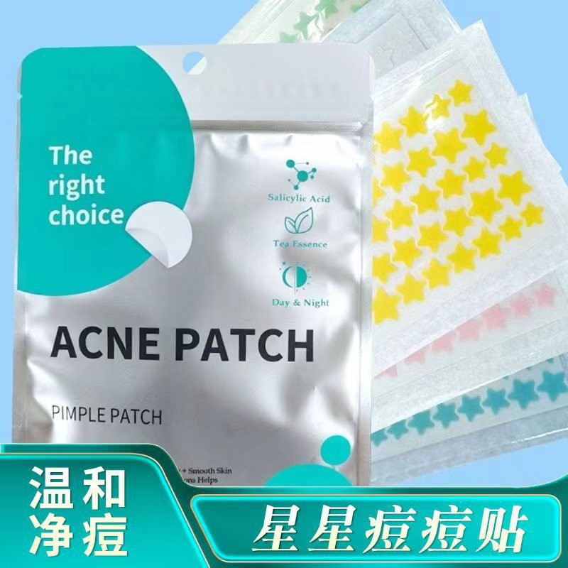 星星痘痘贴可爱水胶体