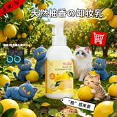 日本ks珂爱诗柚子卸妆啫喱180ml温和卸妆乳清爽大柚子卸妆油500ml