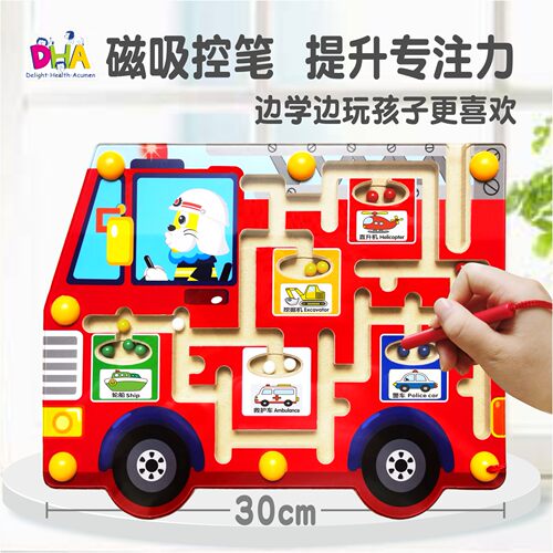 DHA磁力迷宫走珠运笔玩具分颜色