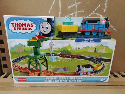 托马斯轨道大师之海洋历险记