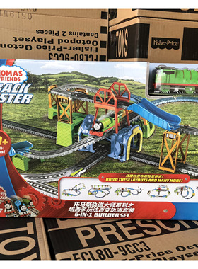 正品托马斯轨道大师系列之培西多玩法百变套装电动小火车GBN45