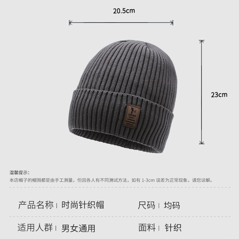 帽子冬季男士款中年老人舒适加厚针织毛线帽防风防寒头套保暖冷帽