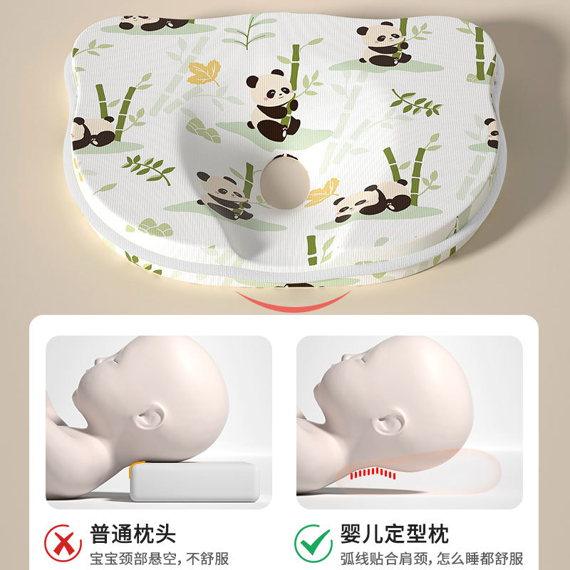 婴儿定型枕新生儿宝宝防扁头纠矫正纯棉硅胶枕透气0-6个月到1岁
