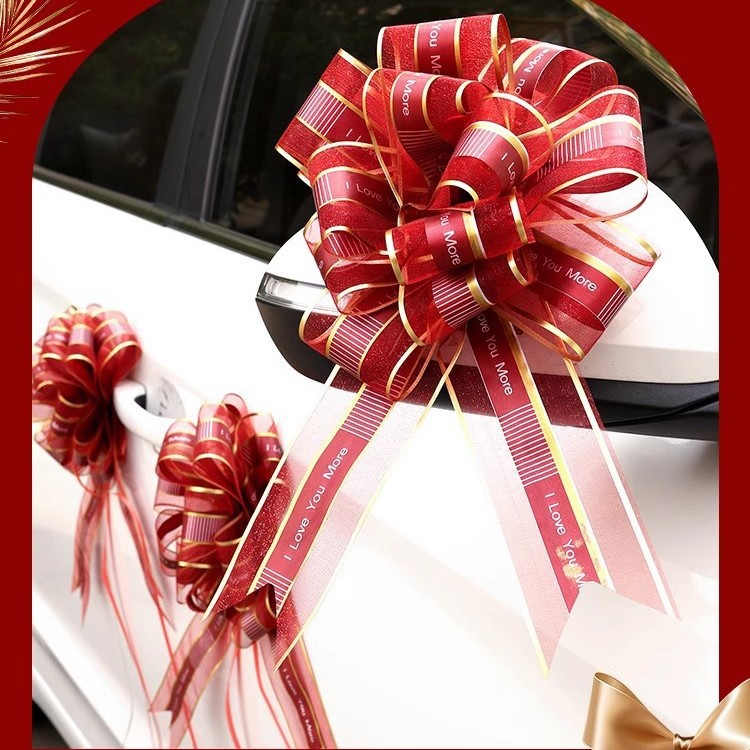 结婚拉花彩带丝带装饰婚车懒人手拉花蝴蝶结开业门把手装饰花球