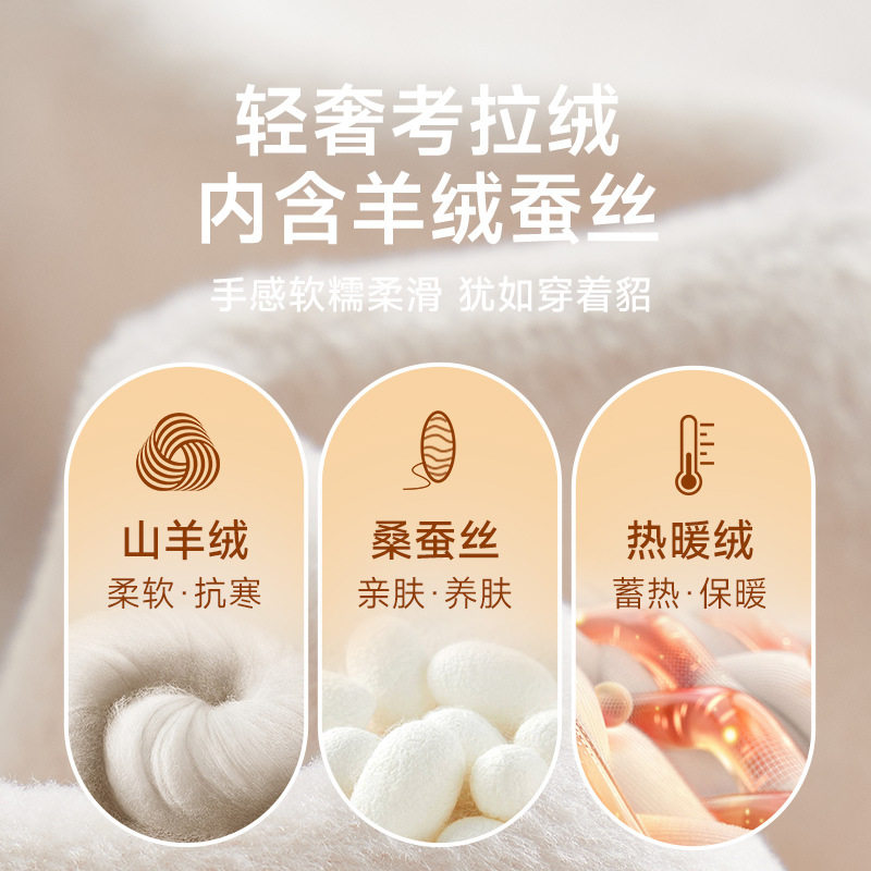 初中生保暖内衣女学生加绒加厚套装高中生秋衣秋裤女士大童保暖衣