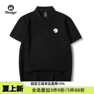 男装 夏季 t恤翻领小雏菊潮牌大码 polo衫 胖子加肥加大上衣薄 男短袖