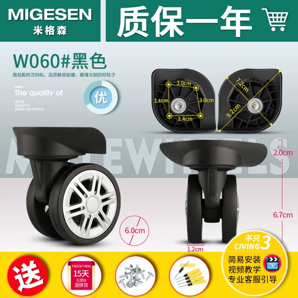 Товары от 米格森品牌店