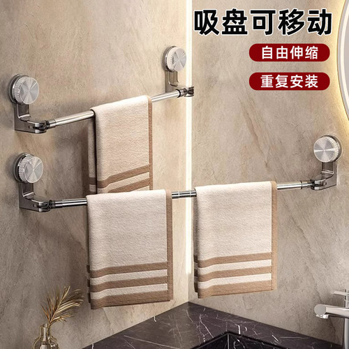 吸盘伸缩毛巾架卫生间免打孔浴室