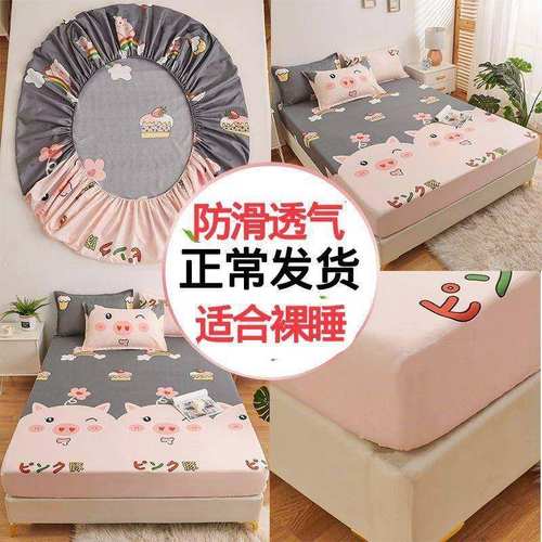 床笠135x190全棉床笠单件床罩夹棉席梦思床垫保护套防滑全包