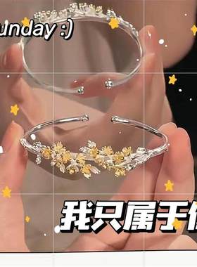 手镯女高级感礼物月桂花新中式春夏新款轻奢百搭小众设计女士手镯