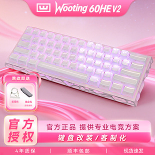 Wooting60hev2官方授权 满改磁轴键盘电竞fps天花板 全新现货正品