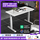 自动升降桌腿 捷昌电动升降桌支架双电机移动办公电脑桌家用站立式