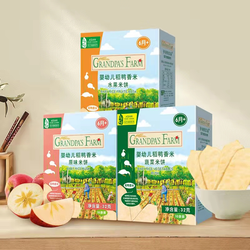 爷爷的农场婴幼儿米饼