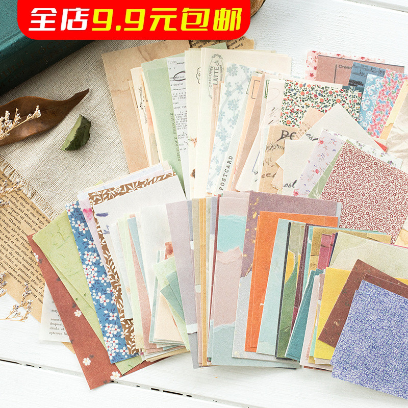 60张复古拼贴素材纸村舍花园便签纸小清新手帐装饰打底纸背景纸