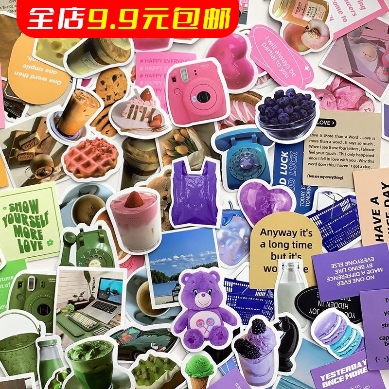 闲暇梦境简约日系ins风手帐diy成长手册相册手机素材手账装饰贴纸