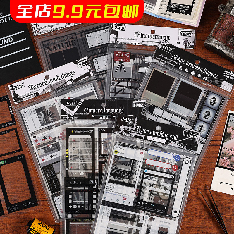 时光标本PET贴纸包复古电影胶片边框手帐diy装饰咕卡素材手账贴画