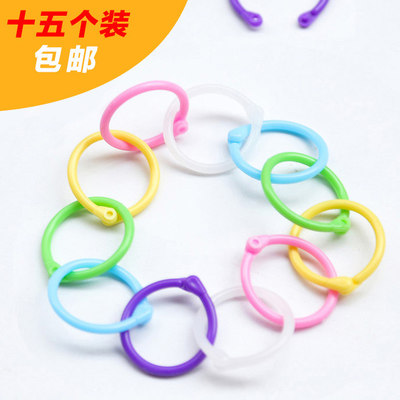 塑料装订环扣活页圈铁环扣装订圈卡圈环单词卡铁圈书圈活页环卡片