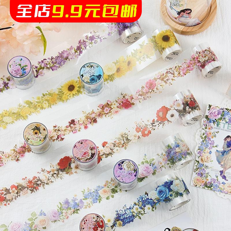 梦花仙踪复古花卉胶带装饰手帐防水pet小清新造景拼贴diy手账贴纸