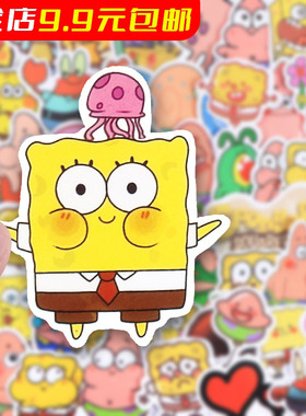 115张Q版海绵宝宝贴纸手帐水杯行李箱手机壳笔记本电脑装饰派大星