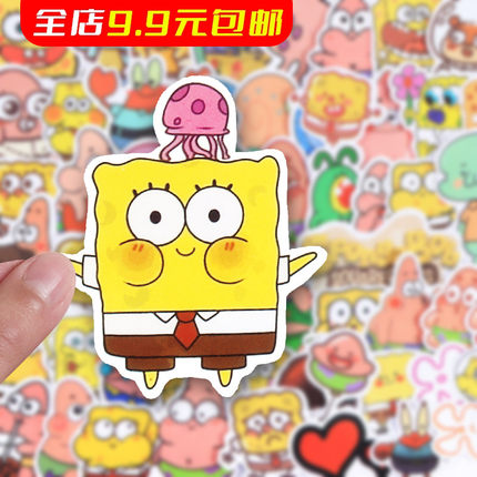 115张Q版海绵宝宝贴纸手帐水杯行李箱手机壳笔记本电脑装饰派大星