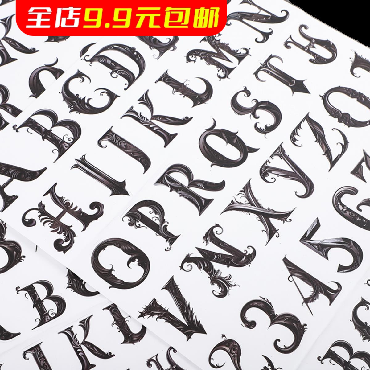 儿童英文字母贴纸数字水杯子笔记本电脑行头盔李箱手帐素材贴画