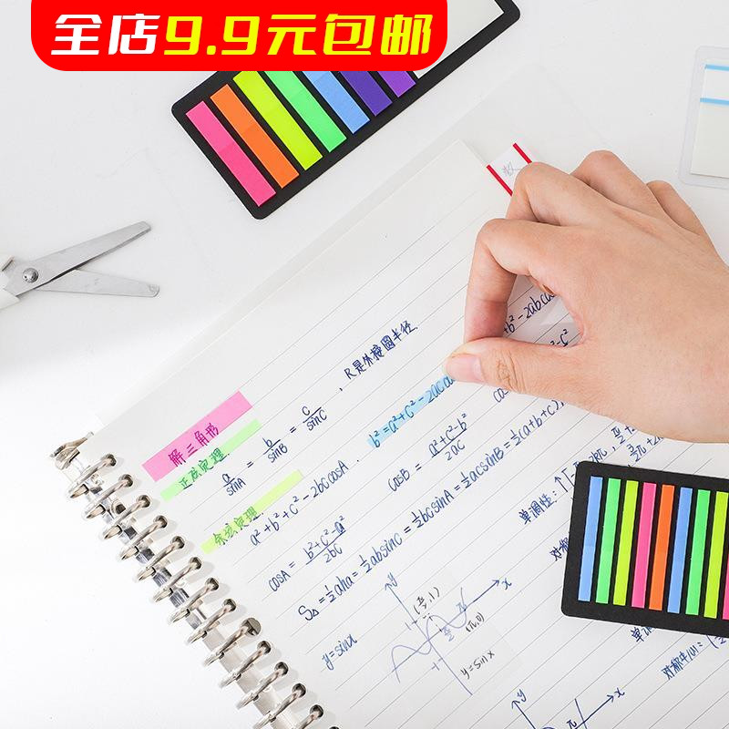 透明便利贴彩色荧光pet索引分类标记笔记书签防水记号贴可书写可