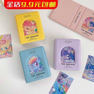 ins卡册一宫格相册小马宝莉小卡收纳可爱高颜值迷你3寸追星收集册