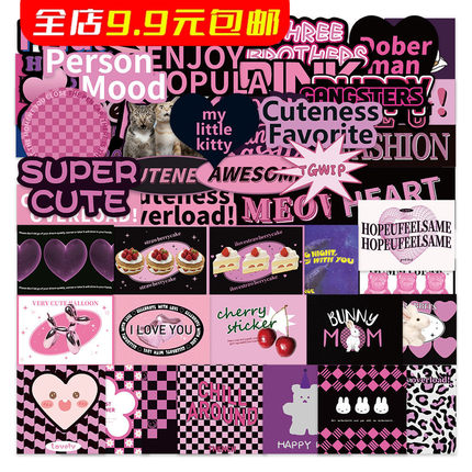 233张黑紫贴纸ins风个性高颜值韩系手机壳笔记本手帐电脑装饰防水