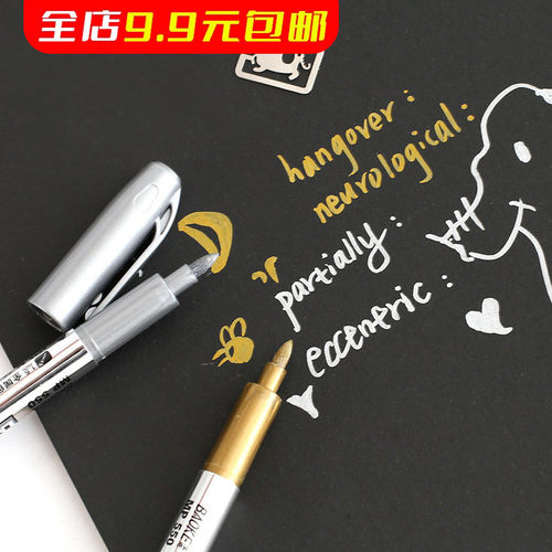 宝克金属色油漆笔工艺笔贺卡祝福卡题名笔请柬签到笔马克笔记号笔