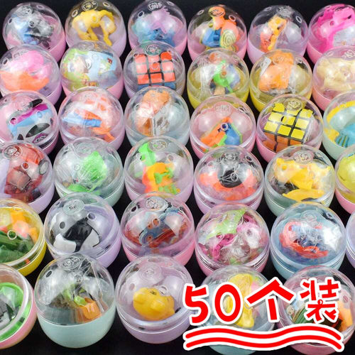 幼儿园扭蛋玩具分享生日礼物儿童节小礼品全班奖励小学生开学奖品
