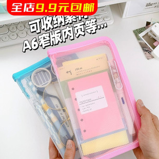 A6活页本拉链袋手账外壳替芯闪粉透明pvc软壳6孔手帐收纳册活页夹