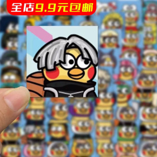 124张鸡你太美贴纸小黑子贴纸小黄鸡蔡徐坤ikun手机壳手账装饰