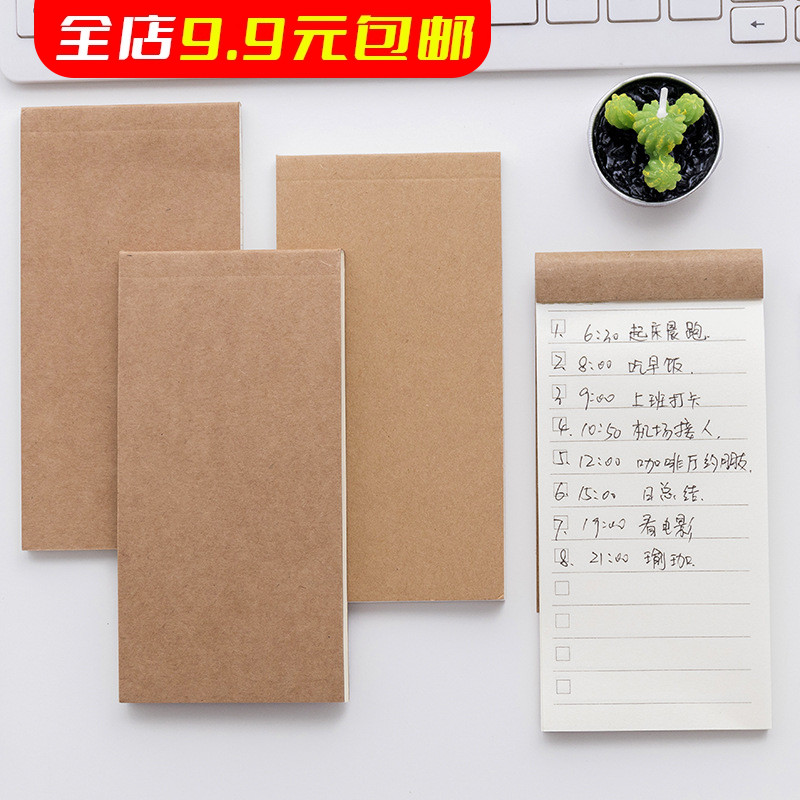 便签本简约复古可撕便签纸迷你小号便携办公备忘录记事本笔记本