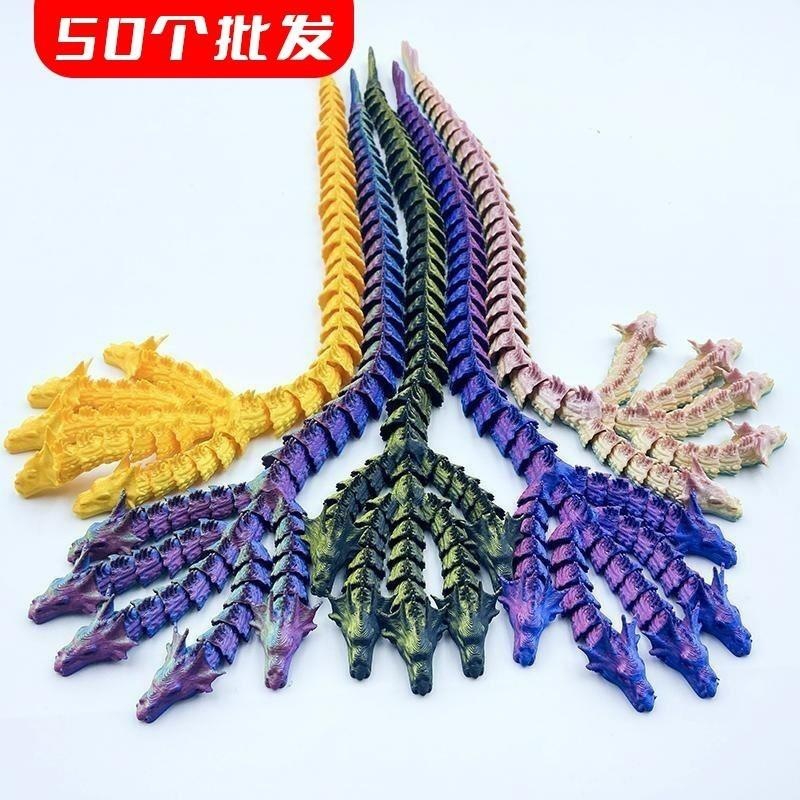 批发定制50个3D打印五头龙小孩儿童玩具礼物摆件大全摆摊模型礼品