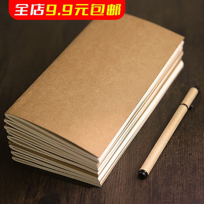 手帐旅行者内页纸日系笔记本子