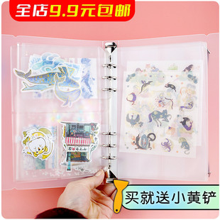 手账和纸胶带分装板收纳本手帐贴纸收纳册活页可拆卸A5胶带素材本