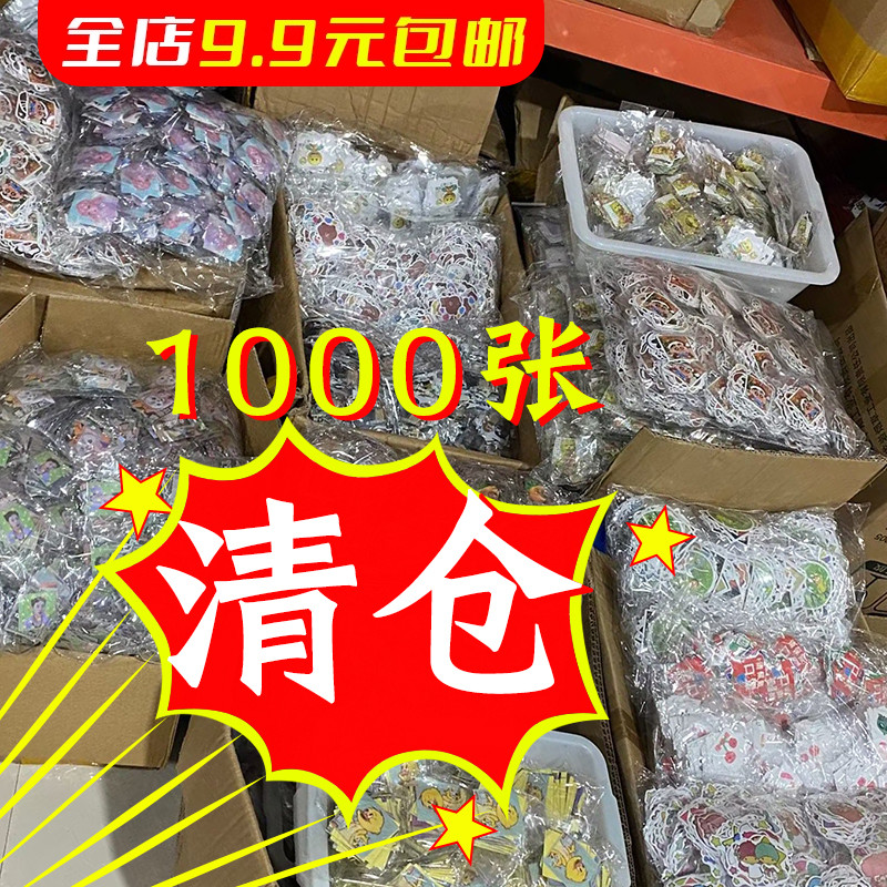 ins高颜值贴纸按斤称特价清仓手帐贴纸福利处理便宜论斤儿童贴画