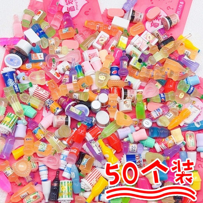 小学生奖励微缩小盲袋儿童小礼品迷你盲盒小玩具开学瓶子礼物奖品