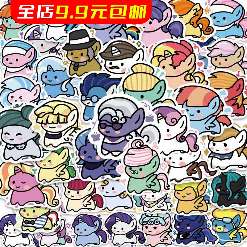 100张可爱卡通彩虹小马手账贴纸DIY笔记本手机壳装饰素材儿童贴画