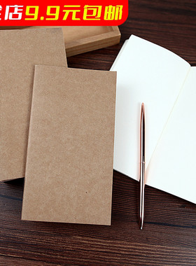 TN本手账本子替芯19*10.5cm旅行笔记本空白记事本手帐本替换内页