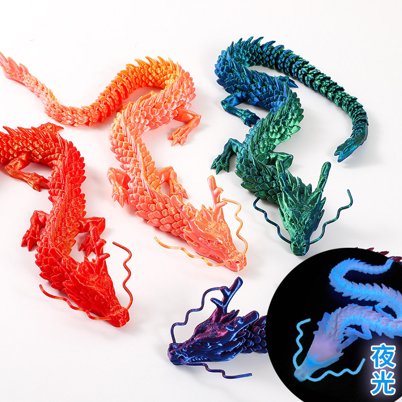 正版夜光龙3d打印水晶龙蛋儿童关节可活动仿真桌面摆件中国龙玩具
