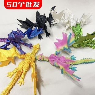 批发定制50个3D打印飞龙恐龙中国龙模型儿童礼品玩具摆件摆摊男孩