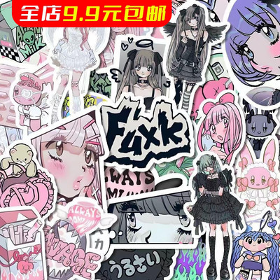 甜酷暗黑哥特风贴纸ins高颜值小众高级感行李箱个性防水手帐贴纸