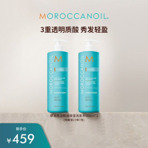 温和清洁补水保湿呵护秀发