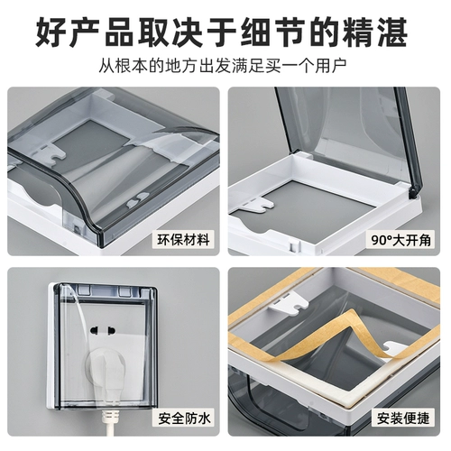 Самоклеющийся водонепроницаемый переключатель для ванной комнаты, блок питания, штекер, накладки на соски